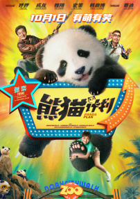 伦理福利